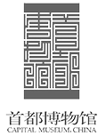 首都博物馆