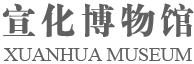 北京艺术博物馆