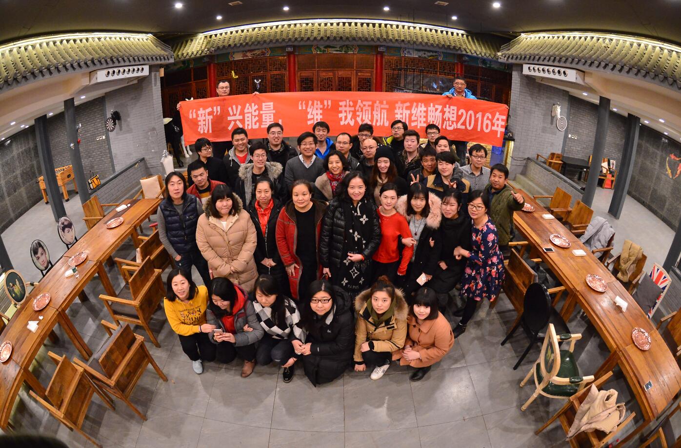 2017年新维畅想年会活动