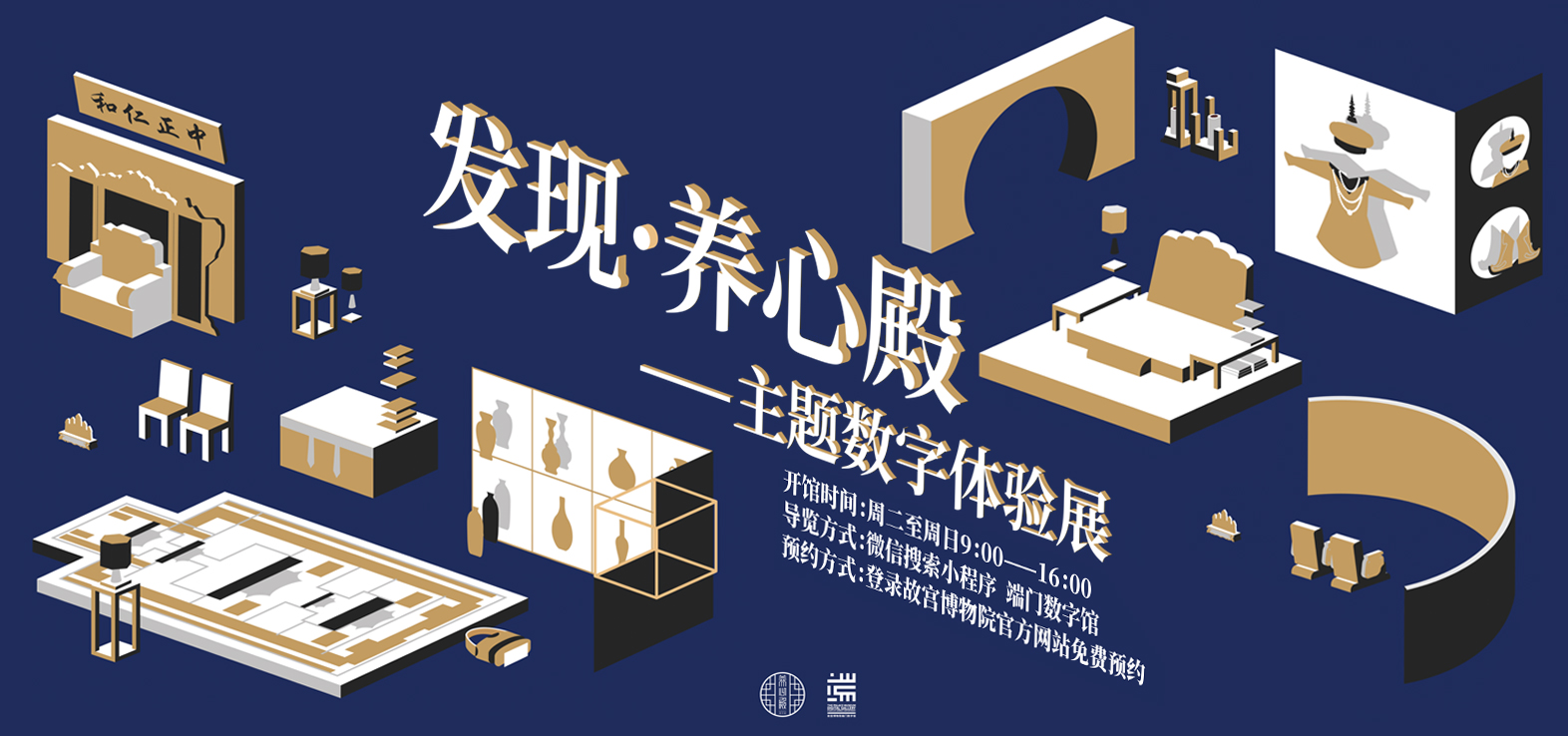 清穿最佳主角，新维邀你担任
