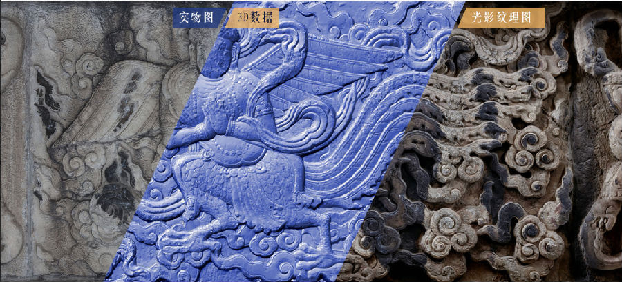 光影纹理图.png